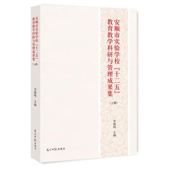  ����Ќ�(sh��)�(y��n)�W(xu��)У��ʮ���塱�����̌W(xu��)�����c�����ɹ���(������(c��)��