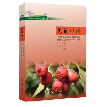  Ҋ�C���ࣺ�Ї��������ΌW(xu��)ԺУ��(b��o)���W(w��ng)��(y��u)����Ʒ�x��