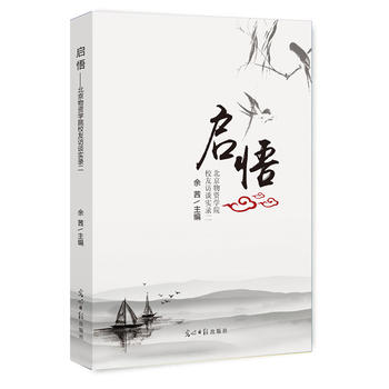  ���򣺱������Y�W(xu��)ԺУ���LՄ��(sh��)�.��