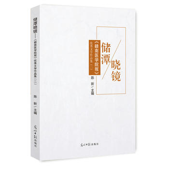  ��̶���R�����M���t(y��)�WԺ�󡷃�(y��u)���ČW��Ʒ��.��