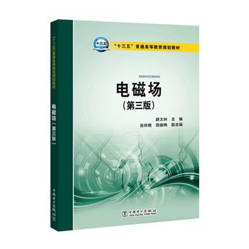  ��ʮ���塱��ͨ�ߵȽ���Ҏ(gu��)���̲� 늴ň��������棩