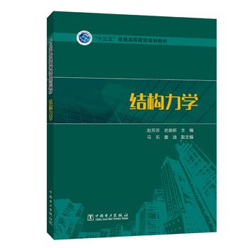  ��ʮ���塱��ͨ�ߵȽ���Ҏ(gu��)���̲� �Y(ji��)��(g��u)���W(xu��)