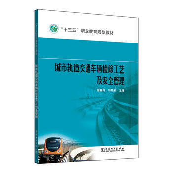  ��ʮ���塱�I(y��)����Ҏ(gu��)���̲� ����܉����ͨ܇�v�z�޹�ˇ����ȫ����