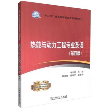  ��ʮ���塱��ͨ�ߵȽ�������Ҏ(gu��)���̲� �����c�������̌��I(y��)Ӣ�Z�����İ棩