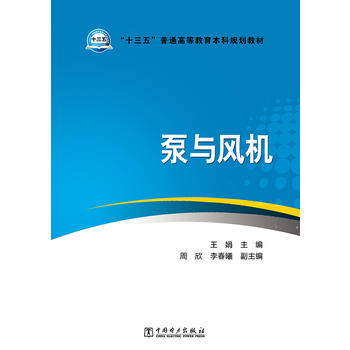  ��ʮ���塱��ͨ�ߵȽ�������Ҏ(gu��)���̲� ���c�L(f��ng)�C(j��)