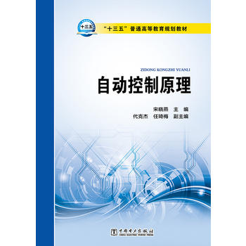  ��ʮ���塱��ͨ�ߵȽ���Ҏ(gu��)���̲� �Ԅӿ���ԭ��