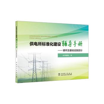  �������(bi��o)��(zh��n)�����O(sh��)�o��(d��o)�փ�(c��)����Ӳ�������A(ch��)�O(sh��)ʩ����