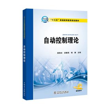  ��ʮ���塱��ͨ�ߵȽ���Ҏ(gu��)���̲� �Ԅ�(d��ng)������Փ