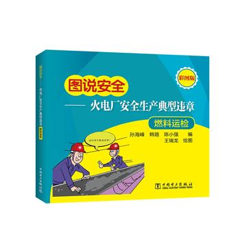  �D�f��ȫ������늏S��ȫ���a(ch��n)�����`�£�ȼ���\(y��n)�z��