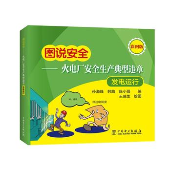  �D�f��ȫ������늏S��ȫ���a(ch��n)�����`�£��l(f��)��\�У�