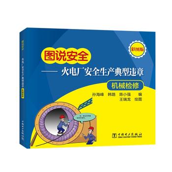  �D�f(shu��)��ȫ������늏S(ch��ng)��ȫ���a(ch��n)�����`�£��C(j��)е�z�ޣ�