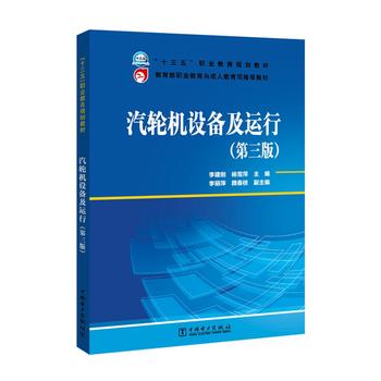  ��ʮ���塱�I(y��)����Ҏ(gu��)���̲� �������I(y��)�����c���˽���˾���]�̲� ��݆�C(j��)�O(sh��)�估�\(y��n)�У������棩