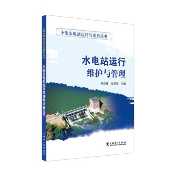  С��ˮ�վ�\(y��n)���c�S�o(h��)���� ˮ�վ�\(y��n)�оS�o(h��)�c����