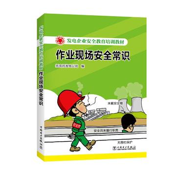  �l(f��)���I(y��)��ȫ������Ӗ�̲� ���I(y��)�F(xi��n)����ȫ���R