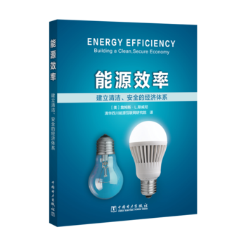  ��ԴЧ�ʣ������坍����ȫ�Ľ�(j��ng)��(j��)�wϵ