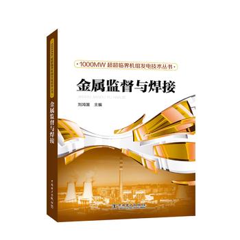  1000MW�����R��C�M�l(f��)늼��g(sh��)���� ���ٱO(ji��n)���c����