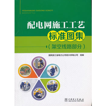  ��늾W(w��ng)ʩ����ˇ��(bi��o)��(zh��n)�D�����ܿվ�·���֣�