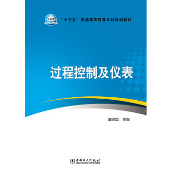  ��ʮ���塱��ͨ�ߵȽ�������Ҏ(gu��)���̲� �^�̿��Ƽ��x��