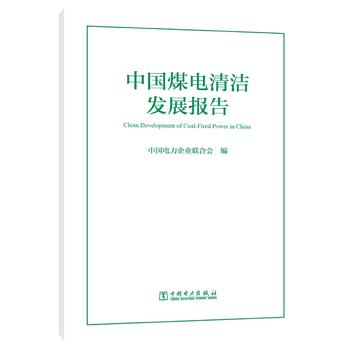  �Ї�(gu��)ú��坍�l(f��)չ��(b��o)��