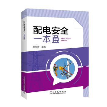  ��늰�ȫһ��ͨ