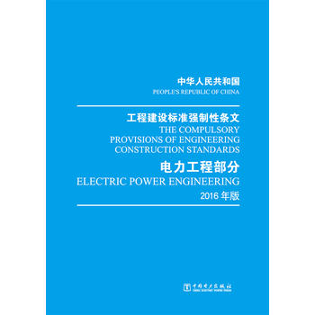  ���A���񹲺͇�(gu��) ���̽��O(sh��)��(bi��o)��(zh��n)��(qi��ng)���ԗl�� ������̲��� 2016���