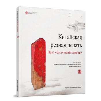  �Ї�(gu��)ӡ��ʯ��(ji��ng)������