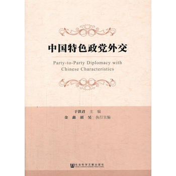  �Ї�(gu��)��ɫ���h�⽻