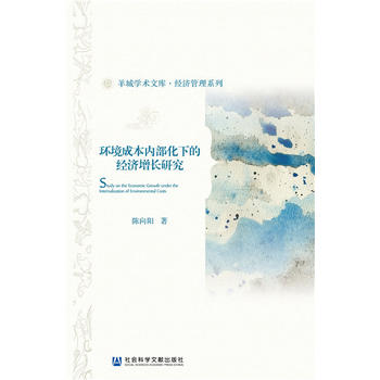  �h(hu��n)���ɱ���(n��i)�����µĽ�(j��ng)��(j��)���L�о�