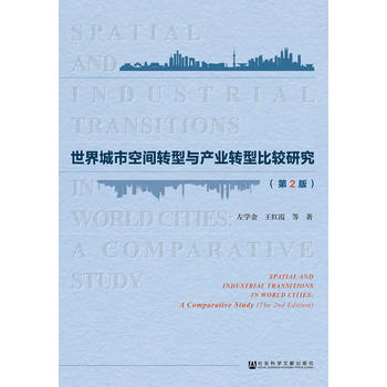  ������п��g�D(zhu��n)���c�a(ch��n)�I(y��)�D(zhu��n)�ͱ��^�о�����2�棩