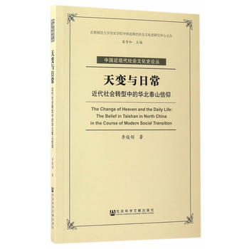  ��׃�c�ճ�����������D(zhu��n)���е��A��̩ɽ����