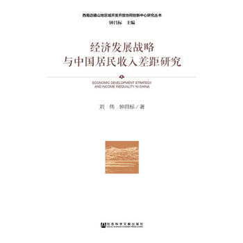  ��(j��ng)��(j��)�l(f��)չ��(zh��n)���c�Ї�(gu��)�����������о�