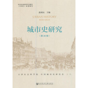  ������ʷ�о�����36݋