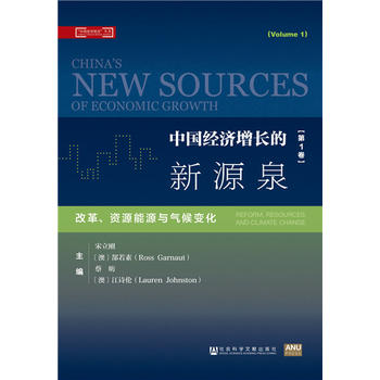  �Ї���(j��ng)�����L����ԴȪ����1�������ĸ�YԴ��Դ�c���׃��