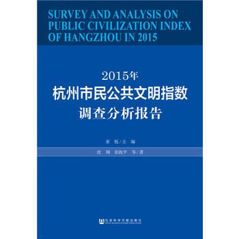  2015�꺼�����񹫹�����ָ��(sh��)�{��������