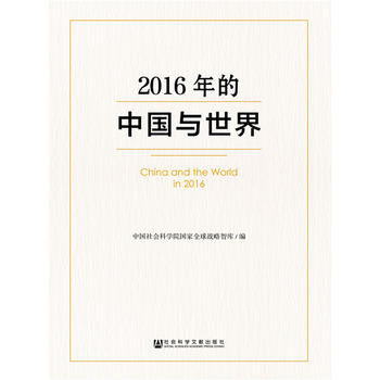  2016����Ї��c����