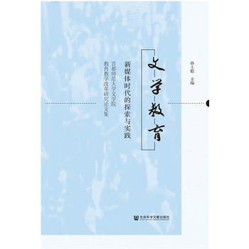  �ČW(xu��)��������ý�w�r����̽���c���`