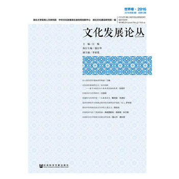  �Ļ��l(f��)չՓ�����������2016