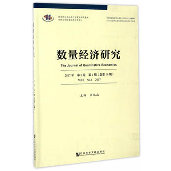  ��(sh��)����(j��ng)��(j��)�о� 2017���8����1��