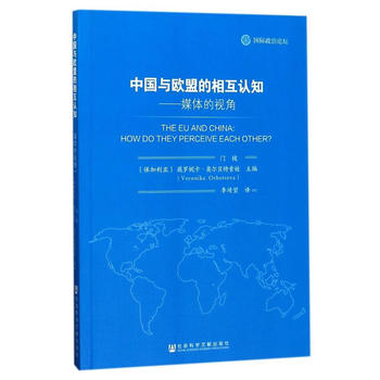  �Ї��c�W�˵��໥�J֪