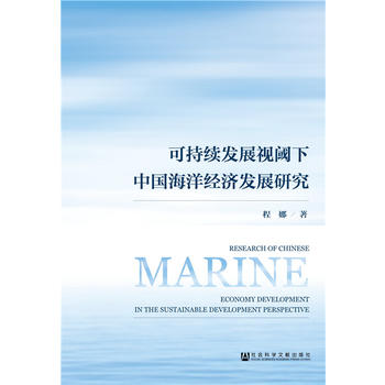  �ɳ��m(x��)�l(f��)չҕ����Ї�����(j��ng)��(j��)�l(f��)չ�о�