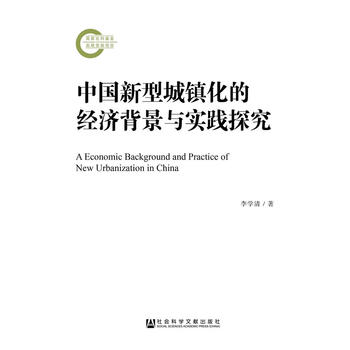  �Ї�(gu��)���ͳ��(zh��n)���Ľ�(j��ng)��(j��)�����c��(sh��)�`̽��