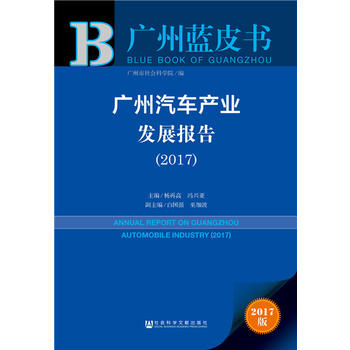  Ƥ��ϵ�С��V���{Ƥ�����V����܇�a(ch��n)�I(y��)�l(f��)չ��棨2017��