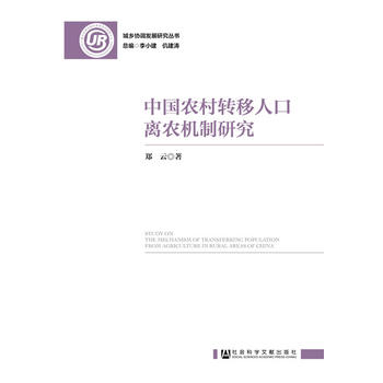  �Ї��r(n��ng)���D(zhu��n)���˿��x�r(n��ng)�C���о�