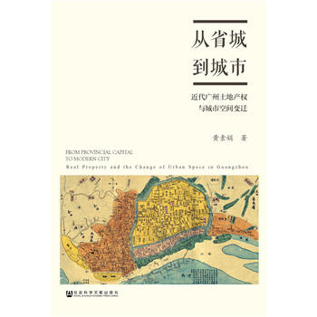  ��ʡ�ǵ����У������V�����خa(ch��n)��(qu��n)�c���п��g׃�w