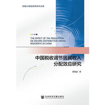  �Ї�(gu��)�����{(di��o)��(ji��)�����������Ч��(y��ng)�о�