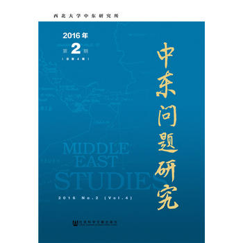  �Ж|���}�о�2016���2�ڣ�����4�ڣ�