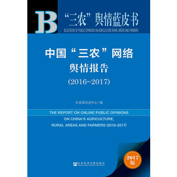  �Ї������r(n��ng)���W(w��ng)�jݛ���棨2016-2017��