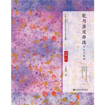  �r�B��Ƥ���飺��ֹ���b�