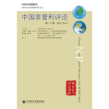  �Ї��ǠI���uՓ�ڶ�ʮ�� 2017No.2