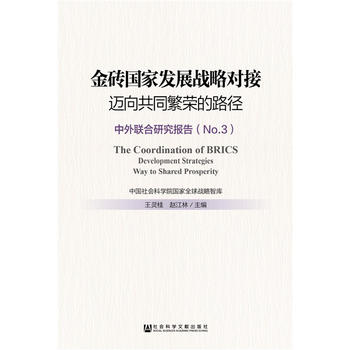  ��u��(gu��)�Ұl(f��)չ��(zh��n)�Ԍ�(du��)�ӣ��~��ͬ���s��·��